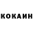КЕТАМИН ketamine Mildred Gaskin