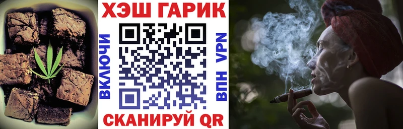 Cannafood конопля Микунь
