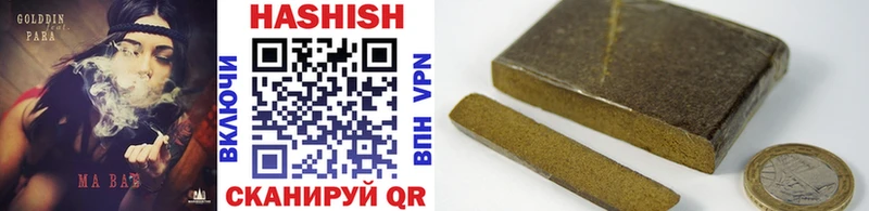 kraken tor  Микунь  Гашиш hashish  дарнет шоп 