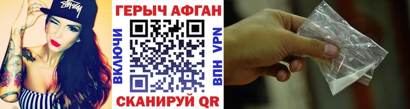 Героин VHQ  площадка телеграм  Микунь 