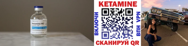 наркотики  Микунь  КЕТАМИН VHQ 