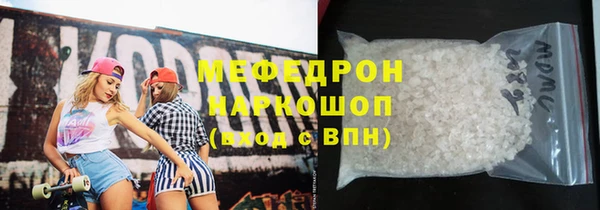 spice Аркадак