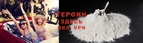 spice Аркадак