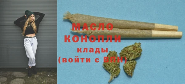 spice Аркадак