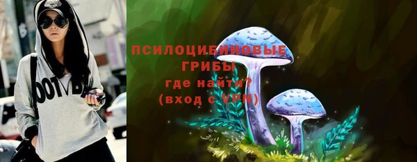мефедрон Арсеньев