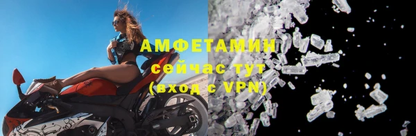 мефедрон Арсеньев