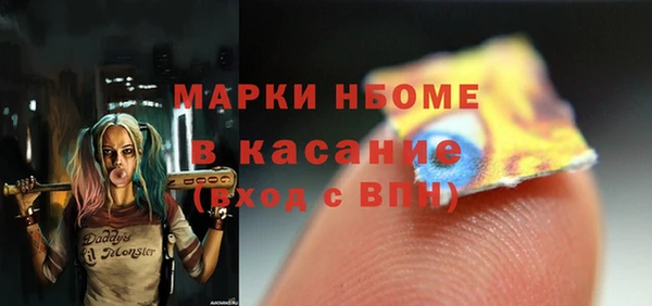 spice Аркадак