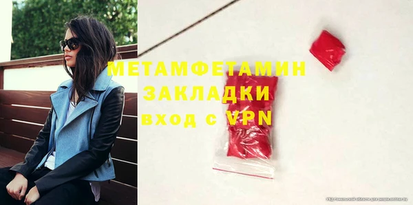 мефедрон Арсеньев