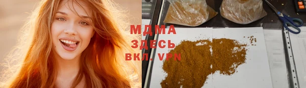 мефедрон Арсеньев