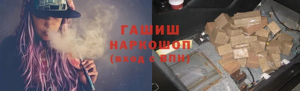 мефедрон Арсеньев