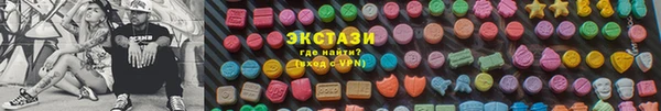 мефедрон Арсеньев