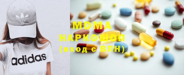 мефедрон Арсеньев