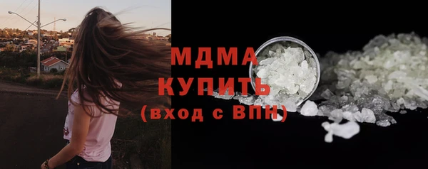 мефедрон Арсеньев