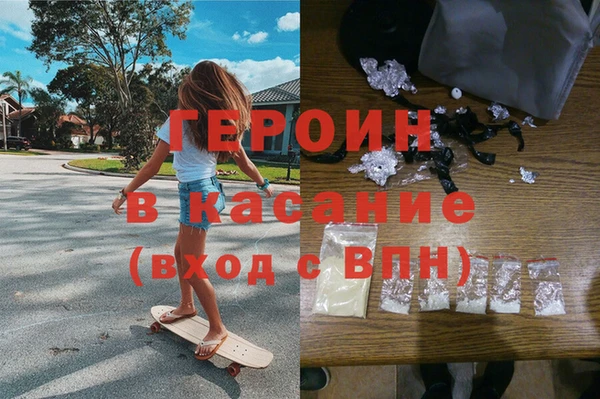 spice Аркадак
