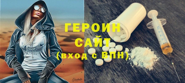 мефедрон Арсеньев