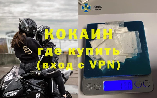 мефедрон Арсеньев