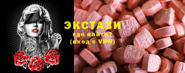 Альфа ПВП Балабаново