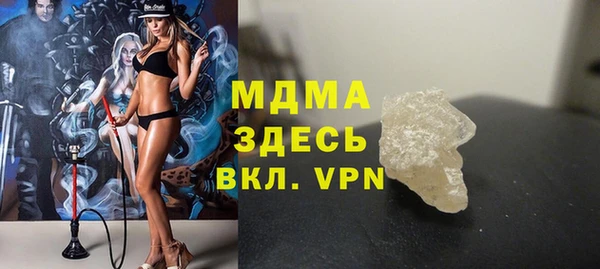мефедрон Арсеньев