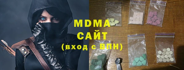 спайс Балахна