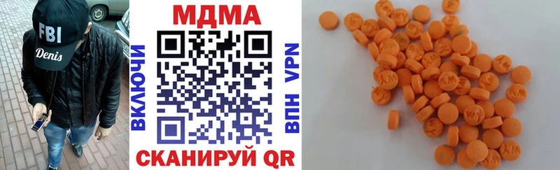 что такое наркотик  Микунь  MDMA crystal 
