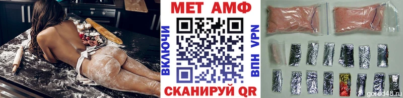 купить наркоту Микунь Метамфетамин Декстрометамфетамин 99.9%